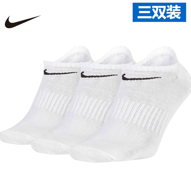 Nike Nike Socks Men's Socks Women's Socks Spring New Running Casual Socks Boat Socks Low-Cut Short Socks Sx7678