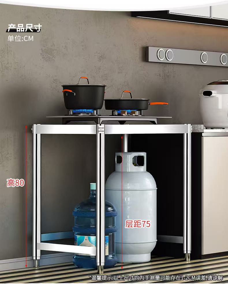 주방식기건조대