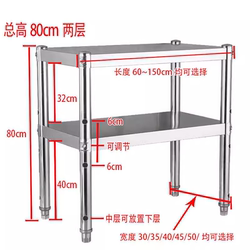 Kitchen Stainless Steel Storage Rack Floor-Standing Shelf Multi-Functional Two-Story Shelf Kitchen Utensil Storage Microwave Oven Shelf