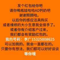 B first adaptation Kohler pee sensor K-8791T K-8787T K-744T accessories 3V solenoid valve squat
