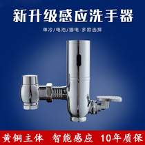 TONGXIN Tong Xin full copper induction foot valve toilet squatting foot trampling stool flushing valve