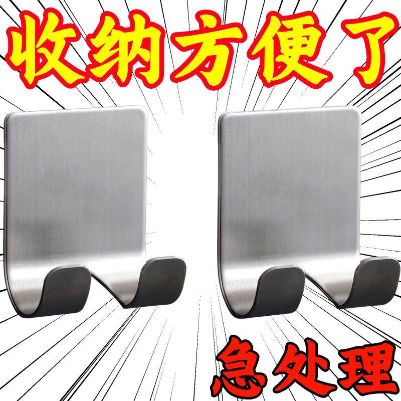 204不锈钢剃须刀插头置物架多功能无痕贴免钉卫生间壁挂架新款