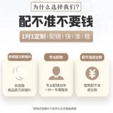 Корейская большая рама мужские очки Myopia Online Profession