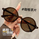 Chuming round coffee frame sunglasses for women with UV protection