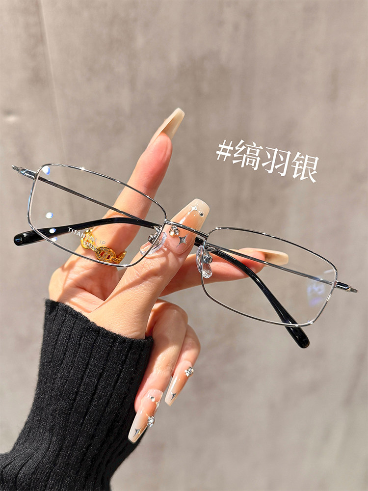 Cool Narrow-Frame Gold-Rimmed Glasses for Women with Myopia, Can Be Fitted with Prescription Lenses, a No-Makeup Essential That Makes the Face Look Smaller, Ultra-Light Titanium Frame for Men