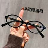 Те же очки Чжан Юанин для женщин с миопией могут соответствовать степени маленького лица с небольшим лицом Tortoisshell.