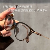 Корейские очки для кошачьего каркаса для женщин-миопии могут быть оборудованы большой рамой для показы маленьких глаз