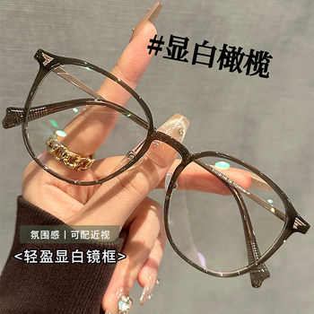 Ultra-Light Titanium Frame 9g, White Olive Square Round Frame Glasses for Nearsighted Women, Can Be Fitted with Prescription Lenses, Large Frame, Makes Face Look Smaller, Eyeglass Frame
