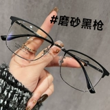 Сверхлегкий титан Sven Half-Frame очки миопия мужской стиль может соответствовать степени математики и технологий