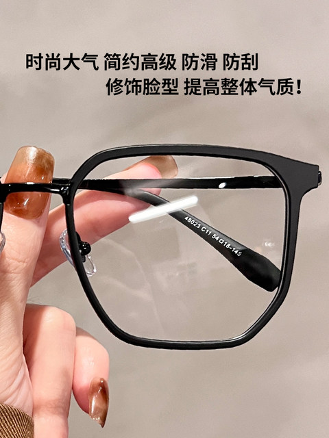 Frosted black large frame glasses men's handsome and myopic glasses can be matched with large face and slimming polygonal eyes frame trendy