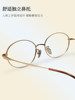 Chuming Ultra-Light Titanium Wire Oval Frame Glasses for Nearsighted Women, Can Be Customized with High Prescription, High Intelligence, and Nerd-Style Eyeglass Frames