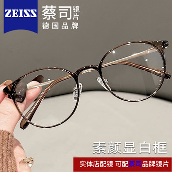 Ultra-Light Tr Small Oval Frame Myopia Glasses Frame for Women, Suitable for Prescription Lenses, Suitable for Square and Round Faces, Thin Frame, Natural Look Eyeglass Frame