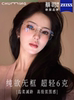 Ultra-Light Titanium Frame Rimless Glasses for Women, Suitable for Prescription Lenses, High-End Feel, Makes the Face Look Smaller, Frameless Eyewear