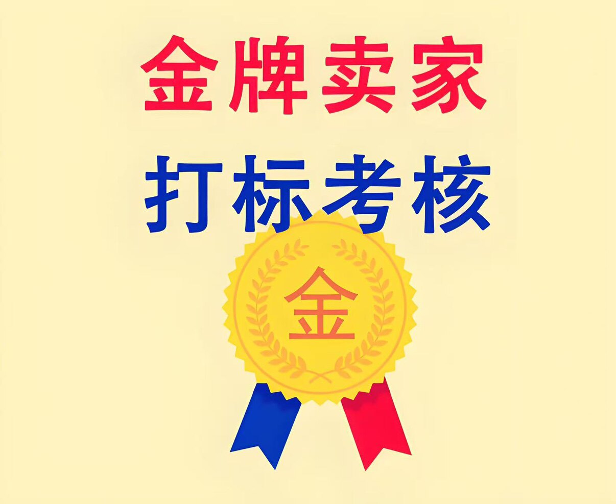 炭化围栏工艺品厂的LOGO