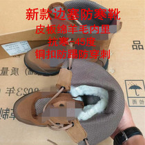 New winter cold-proof boots wool boots fur-in-one warm boots Northeast cold area waterproof non-slip cold-resistant cotton boots for men