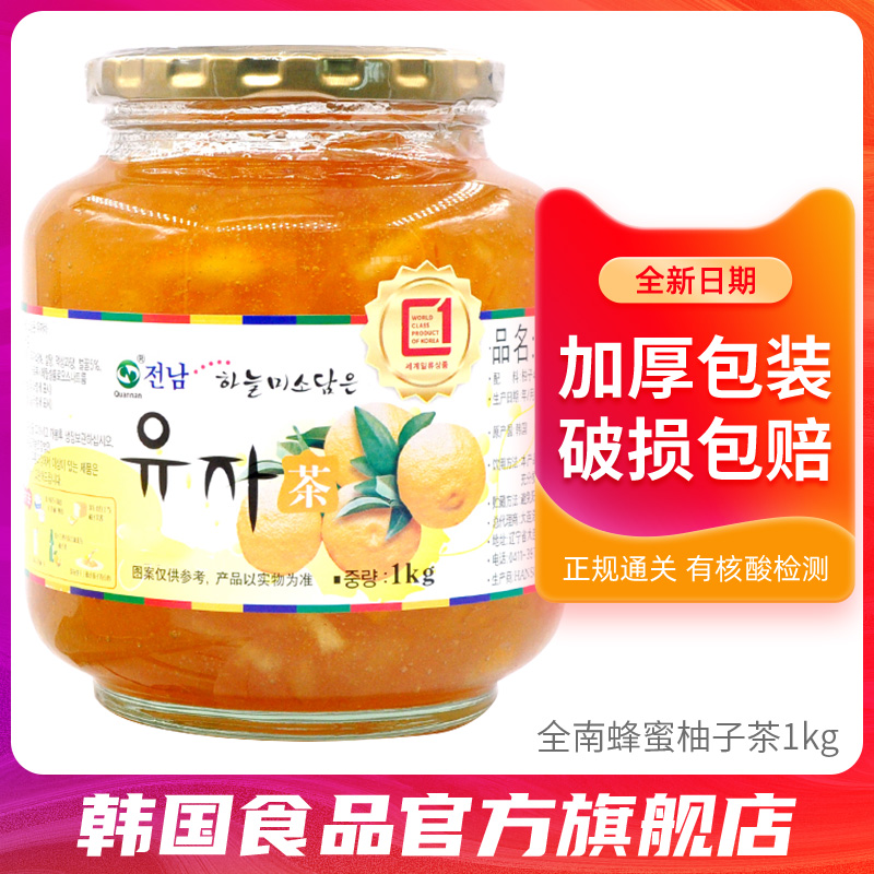 South Korea Jeonnam honey grapefruit tea canned lemon passion jam fruit tea imported brewing water brewing drink