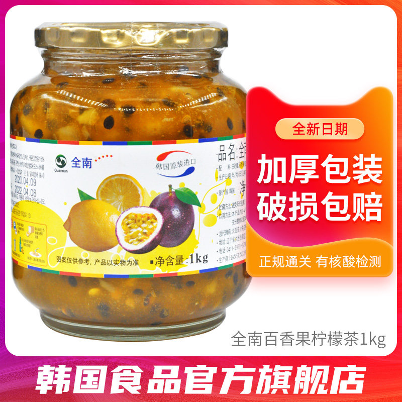 South Korea All South Baise fruit lemon tea canned Bubble Drink Infused with Honey Fruit Tea Feminine Food