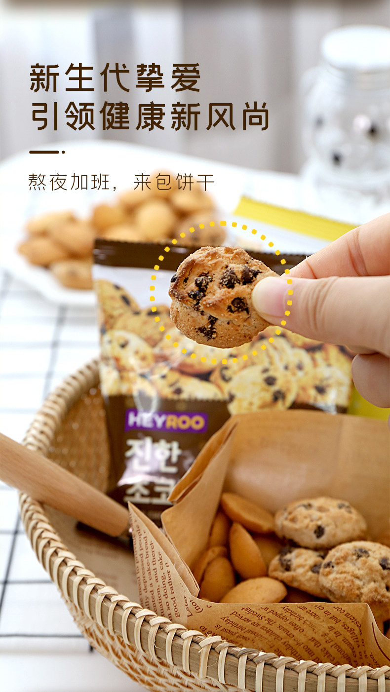 皮可米巧克力味曲奇饼干80g详情6