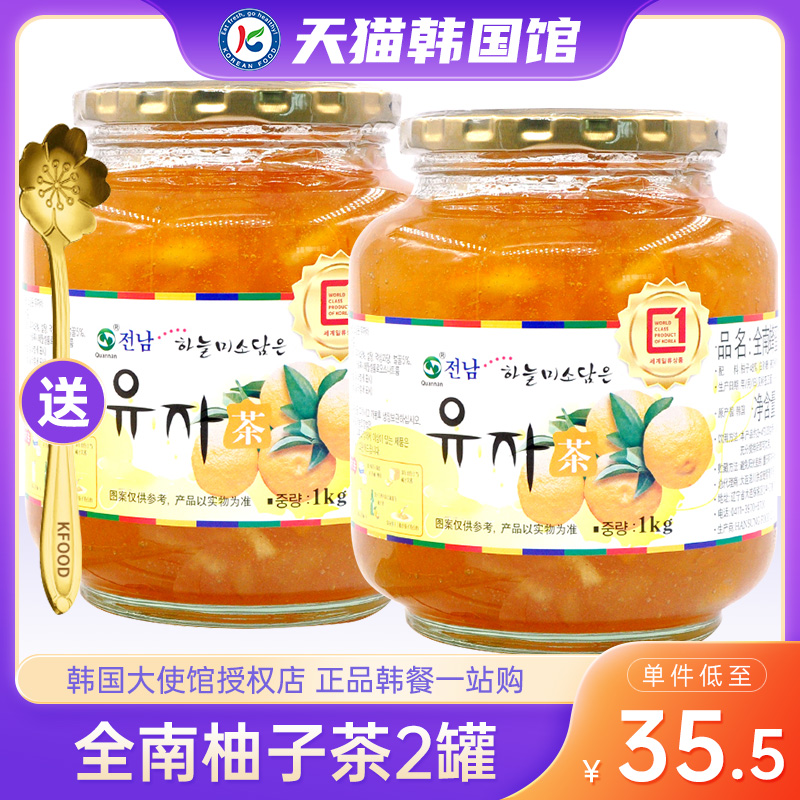 South Korea All South Honey Pomace Tea Canned Imported Fruit Tea Thyme Lemon Tea Sprint Drink Bubble Water-Taobao