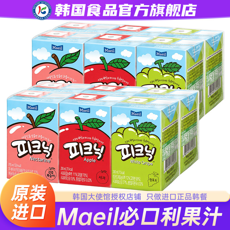 Korean Imported Maeil Fruit Juice Apple Juice Grape Juice Apple Drink Children's Snacks Boxed Milk