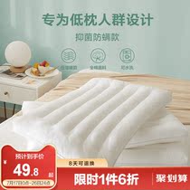 Boyo Family Spinning Low Pillow Thin Pillow Care Cervical Spine Single Soft Pillow Aid Sleep Child Pillow Short Pillow Cervical pillow