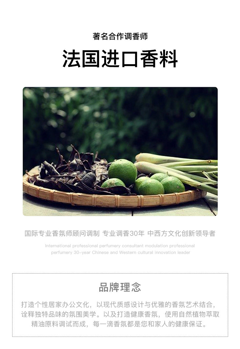 家用无火持久留香香薰50ml 图3