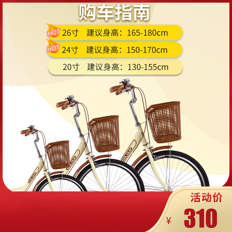 Teanette adapted bike female light bike commuter solid tire 24 inch 26 to work speed grown-up adult becomes adult