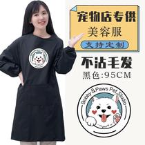 Anti-cat hair smock beautician bib long-sleeved breathable overalls womens anti-hair cat clothes waterproof smooth apron