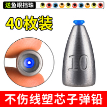 Plastic Core Road Subbullet Lead Pendant Hollow Converse Fishing Lead Texas Caro Fishing Group Afar for Hanging Bottom Fishing Tong Heart Pendant