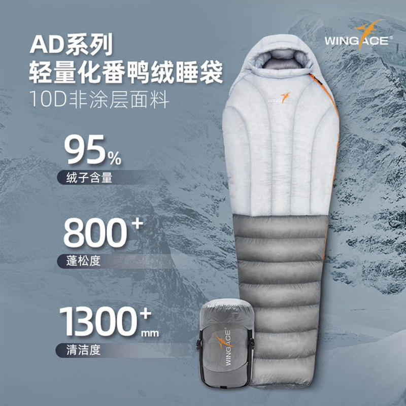 Wingace Heavy-Duty Hiking down Sleeping Bag 800 Fill Power 95% Duck down Ultra-Light Mummy Outdoor Camping Wingace Heavy-Duty Hiking down Sleeping Bag 800 Fill Power 95% Duck down Ultra-Light Mummy Outdoor Camping