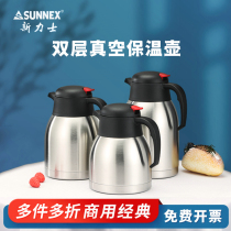 SUNNEX Thermos Kettle 1 5L 2 Liter C10005 Stainless Steel Vacuum Household Thermos Bottle 1248