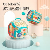 Pregnant October baby baby seven-sided polyhedron children Pat drum toys multi-function 2 puzzle early Education 1-3 years old