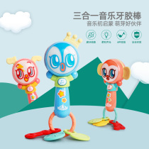 Baby baby toys music hand ring can bite the grinding tooth stick 3-6 months children appease the baby 0 a 1 year old