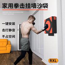 Household sandbag wall training boxing sandbag wall target boxing target children's adult professional boxing children's equipment