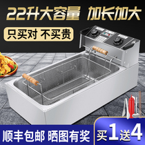 Fried string equipment stall special fryer string string kwto cooking commercial fried chicken wishbone fryer all-in-one rectangular