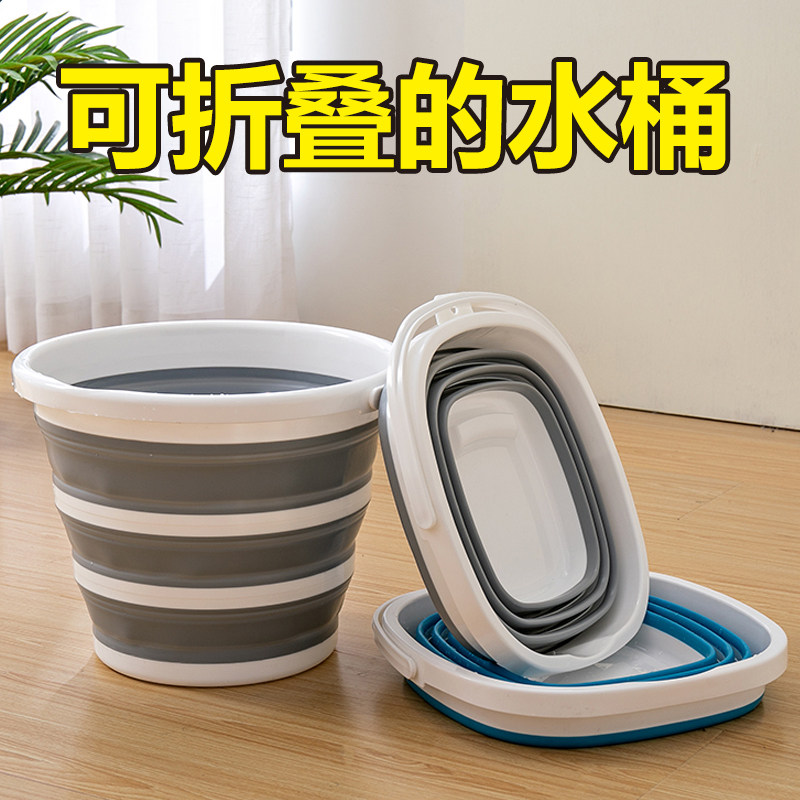 Folding vat bath king large bucket large capacity large children empty bucket laundry plastic large capacity