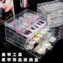Beauty Nail Drilling Containing Box Day Type Drilling Accessories Classified Desktop Tools Pen Drawers Transparent Eye Shadow Makeup Brushes Meme Tools