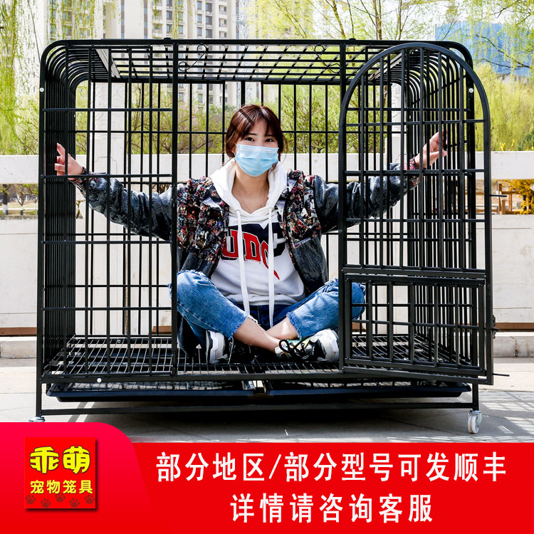 Big dog cage outdoor fenced rabbit cage indoor special extra large pet partition ground net dog toilet