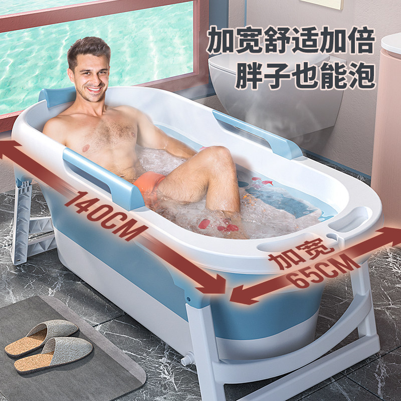 Family bath bath bucket foldable small family adult body medicine bath family bath bath bath tub