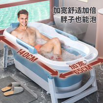 Family bath bath bucket foldable small family adult body medicine bath family bath bath bath tub