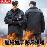 Комбинезон, защищающий от холода зимний пуховик, универсальное пальто, увеличенная толщина, длина миди