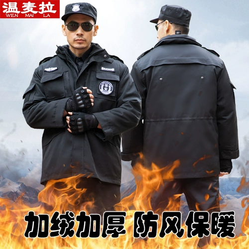 Комбинезон, защищающий от холода зимний пуховик, универсальное пальто, увеличенная толщина, длина миди