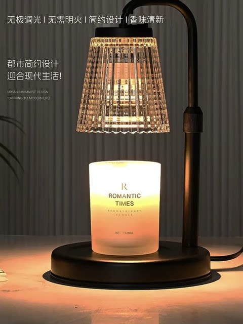 New Melted Candle Lamp Glass Aromatherapy Lamp Gift Melted Wax Lamp Adjustable Bedside Table Lamp Bedroom Night Light Atmosphere Lamp
