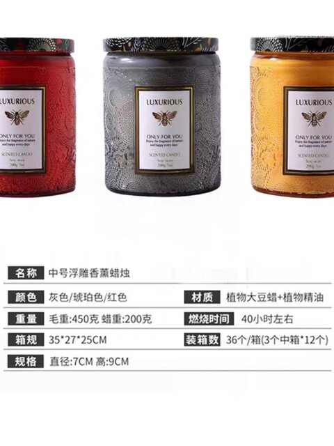 Medium-Sized Glass Cup Handmade Scented Candle, Long-Lasting, Smokeless, Embossed Soy Wax, Red, Bedroom, Living Room, Gift