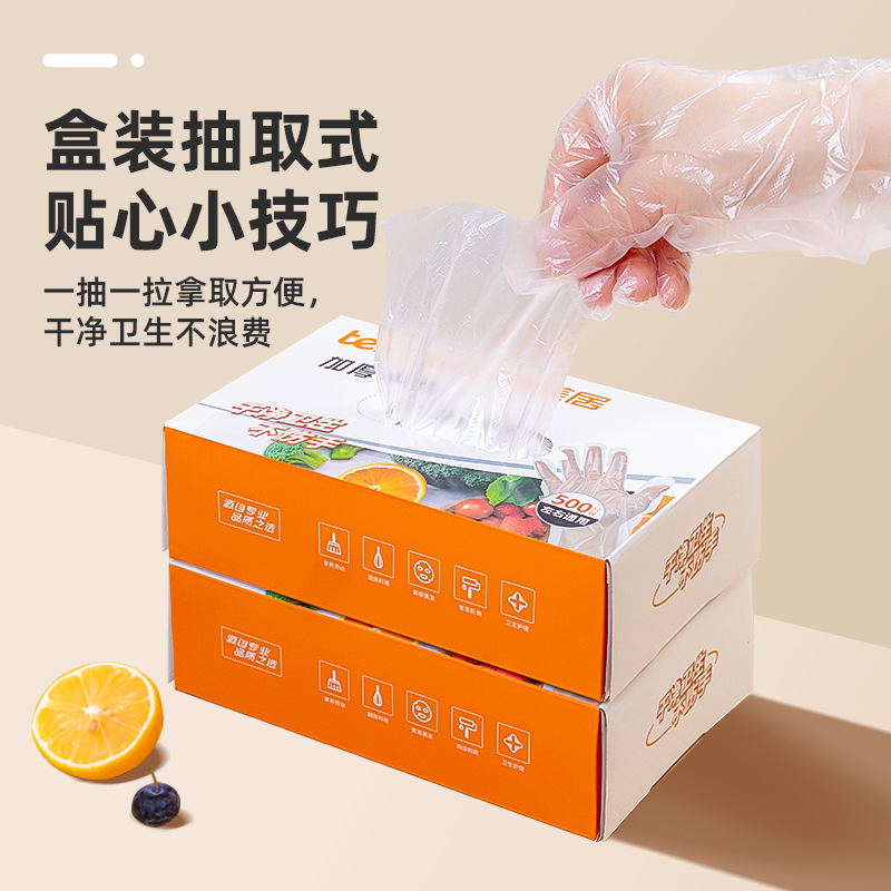 Temeiju使い捨て手袋食品子供商人用ケータリンググレードクリーン厚手TPE透明プラスチックボックス