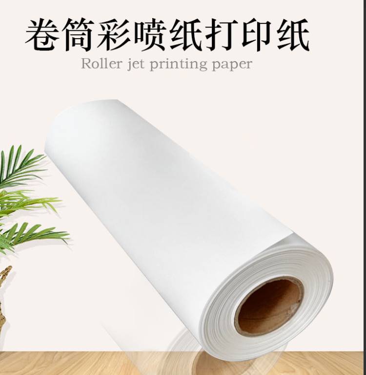 108 gr 128 gr Drum Colour Spray Paper 6109141070mm Matt Inkjet Printing Paper Graphic Advertising Waterproof-Taobao