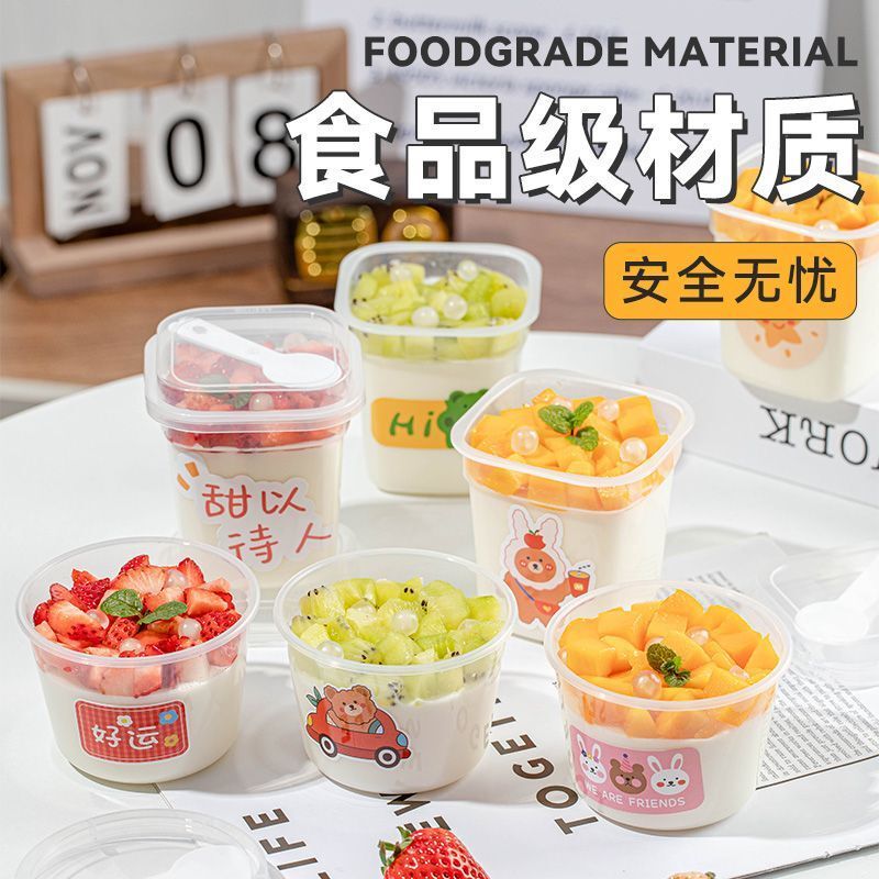 Double-Skin Milk Pudding Special Cup with Lid, Disposable Dessert Jelly Custard Box, Packaged Yogurt Cup, Plastic