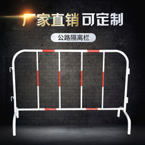 Iron horse guardrail factory direct road fence road isolation guardrail municipal guardrail traffic temporary construction fence