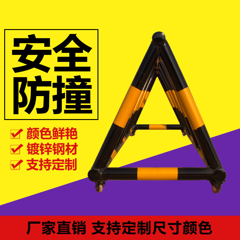 No horse Mobile fence roadblock School kindergarten Hospital unit door anti-collision fence Mobile car barrier roadblock