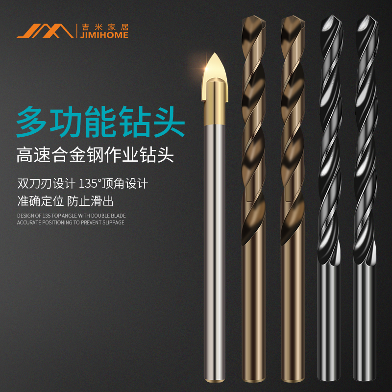 Jimmy Home With Cobalt Drills Electric Drill Metal Stainless Steel Glass Ceramic Open Reaming Machine High Speed Mesh Twist Drill
